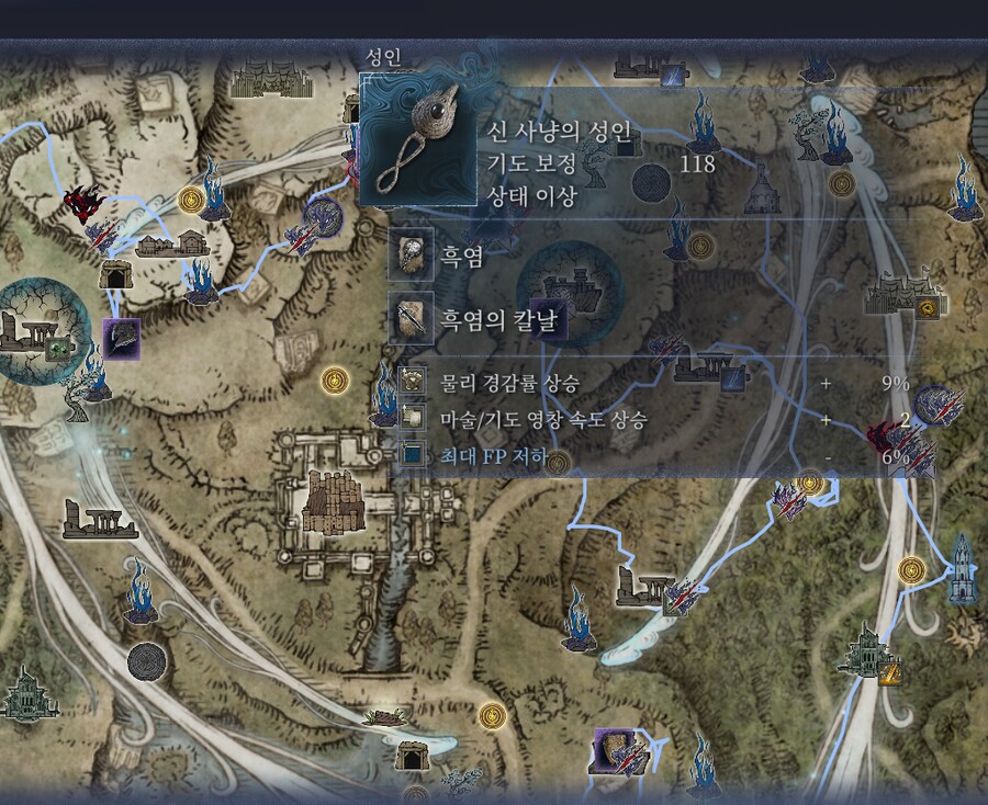 버그템)매직 성인에 시전속도 2가 붙어요._1.png