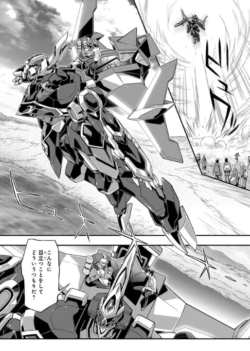 코드기어스) 를르슈 이 ㅁㅊ놈ㅋㅋㅋ_3.png