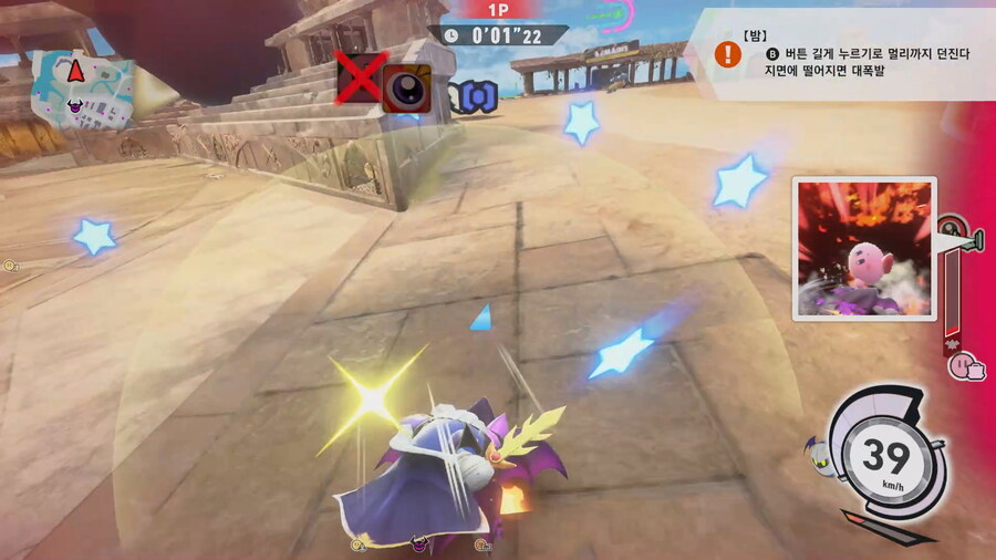 커비) 에어라이더 눈 엄청 바쁘네_2.jpg