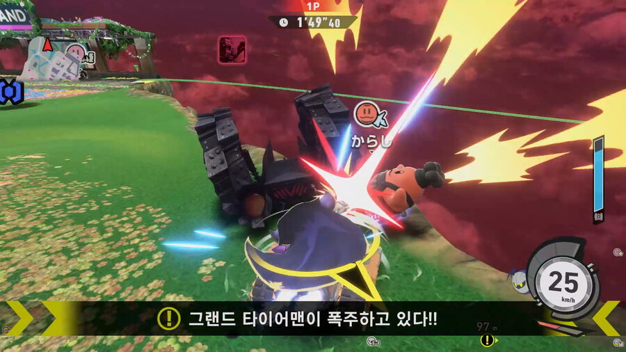 커비) 에어라이더 눈 엄청 바쁘네_3.jpg