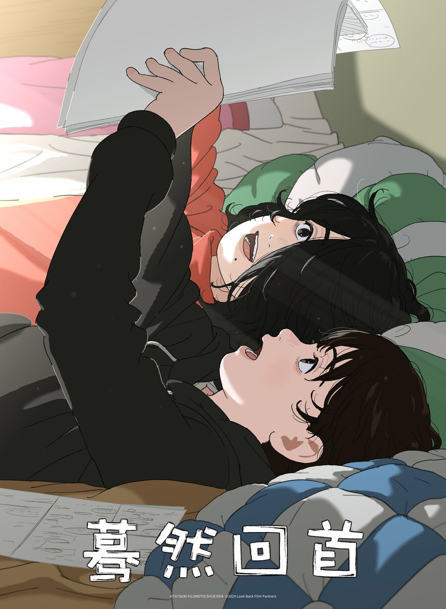 "룩백" OCN 첫 공개_2.jpg