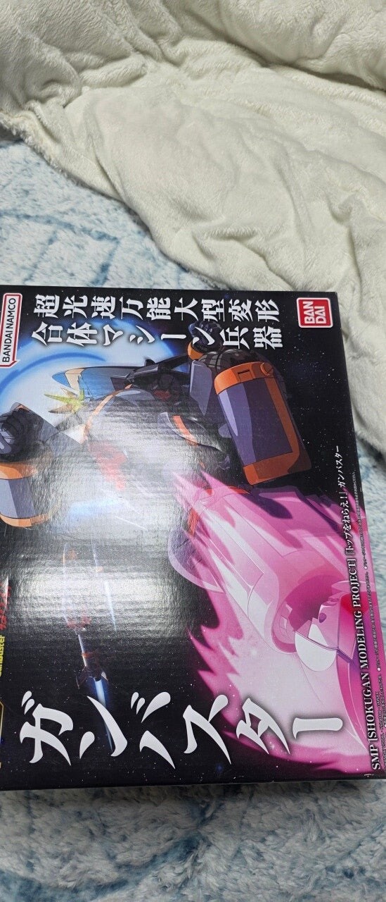 쿠팡 내용물 바꿔치기를 제가 당해보네요._1.jpg