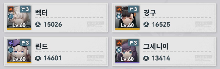 소전2) 흙먼지16차 다이시 - 난 풀돌 클루카이 없어! 연소짬통 택틱_4.png