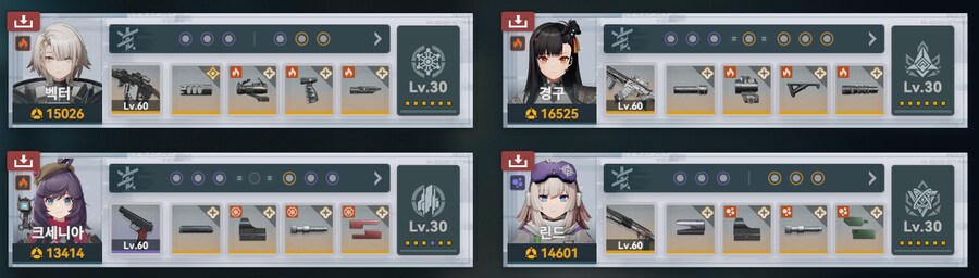 소전2) 흙먼지16차 다이시 - 난 풀돌 클루카이 없어! 연소짬통 택틱_5.png