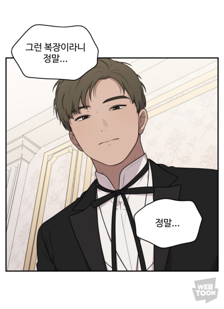 웹툰)좋아하는 친구가 집사복을 입고 일한다._4.jpg