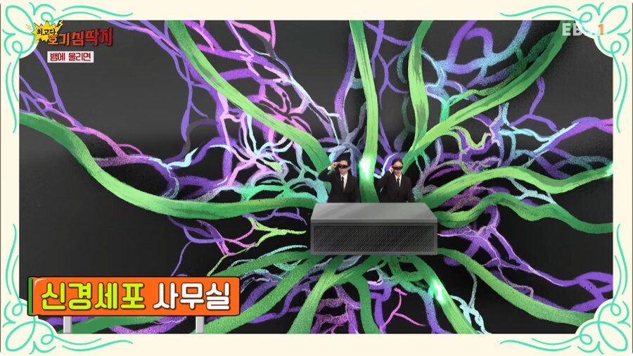 한국판 일하는 세포.jpg_4.jpg