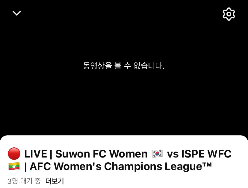 여자아챔 오늘부터 시작이래서 라이브 찾아보는데_1.jpg