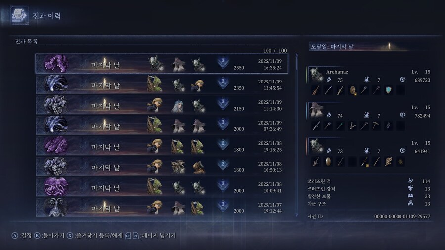 매지컬 추적자 예능인줄 알았는대 강하고 재밌네요_1.jpg