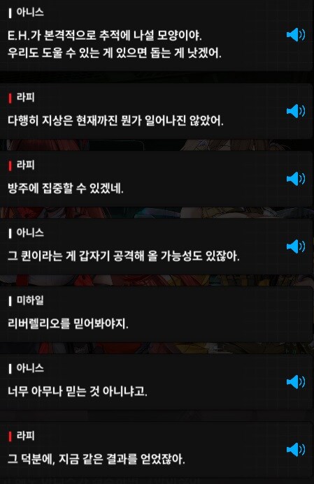 스포) 리버렐리오는 어떻게 될까?_4.jpg