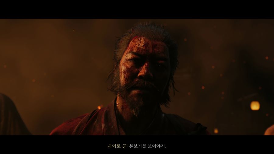 고스트 오브 요테이_4.png