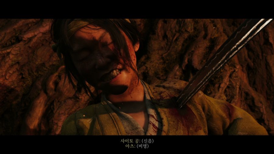 고스트 오브 요테이_7.png