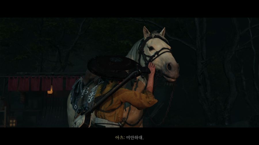 고스트 오브 요테이_19.png