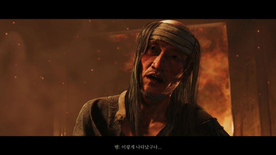 고스트 오브 요테이_47.png