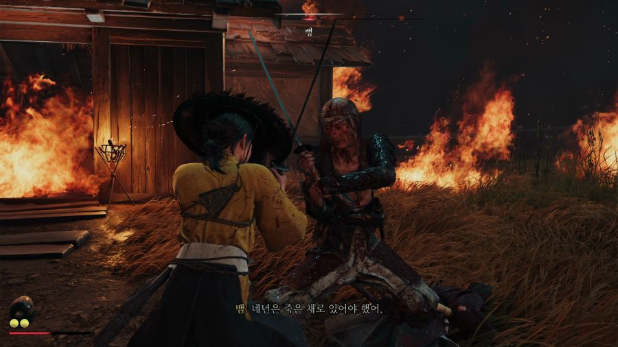 고스트 오브 요테이_58.png