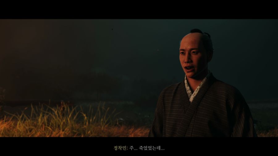 고스트 오브 요테이_65.png