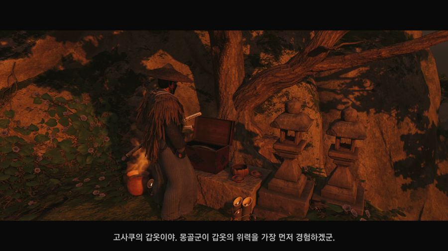 고스트 오브 쓰시마_6.png