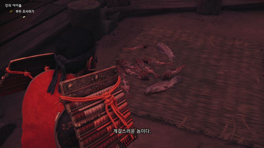 고스트 오브 쓰시마_13.png