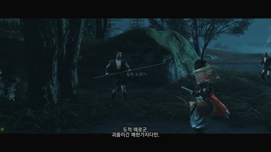 고스트 오브 쓰시마_20.png