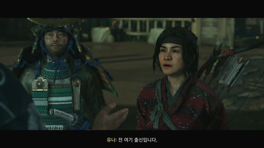 고스트 오브 쓰시마_37.png