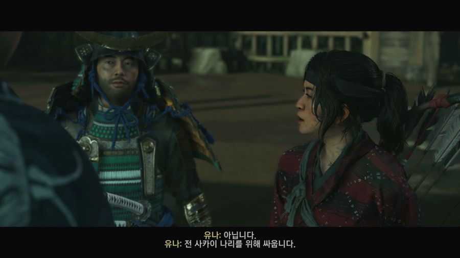 고스트 오브 쓰시마_39.png