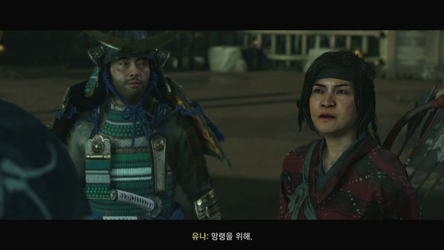 고스트 오브 쓰시마_40.png