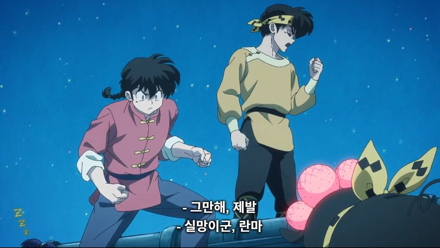 란마½) 원래 저렇게 자?_7.jpg