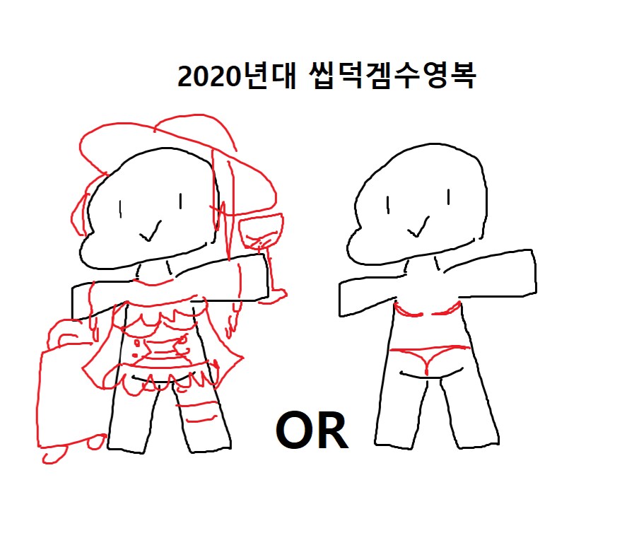씹덕겜 캐릭터 수영복 빈부격차_1.png