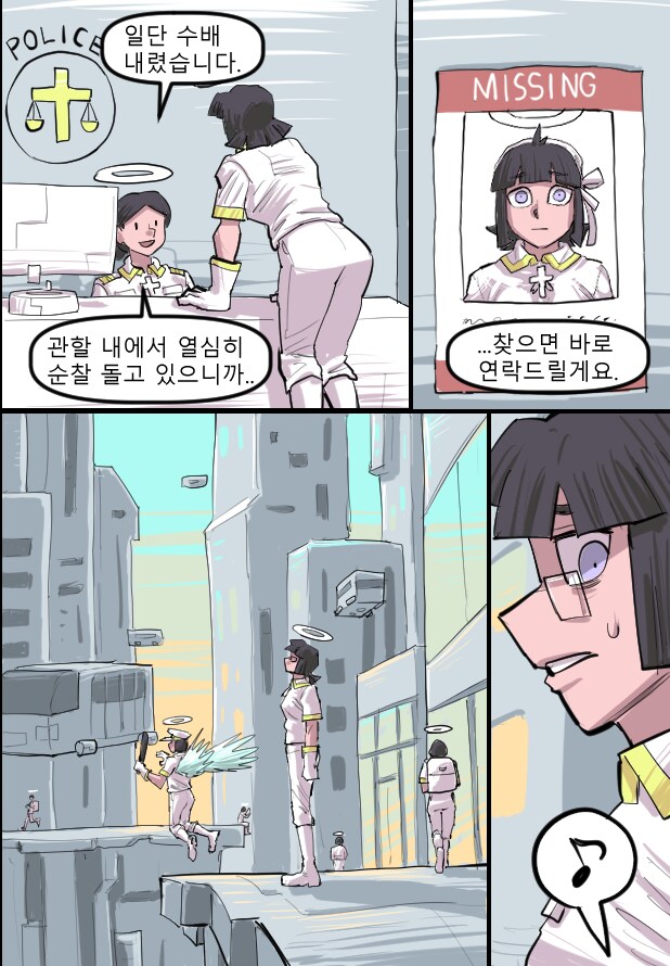 로어마스터 코믹스 36화(헬테이커 팬만화)_2.png