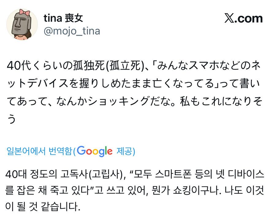 40대 고독사의 특징_1.jpg