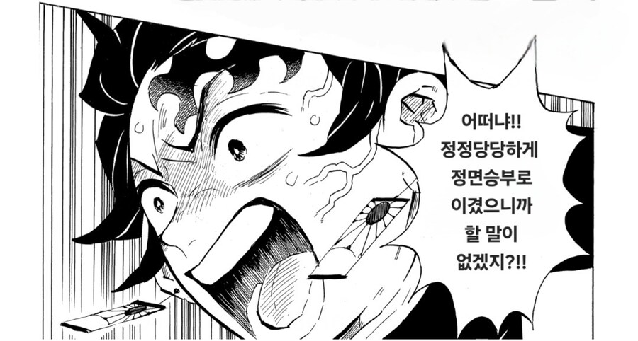 귀멸) "연회의 시간이다"_3.jpg