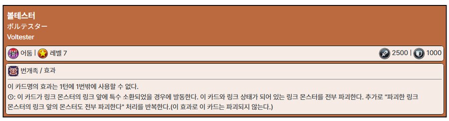 령사 이번 몹 오리카 텍스트 느낌으로다가 재밌네요_1.png