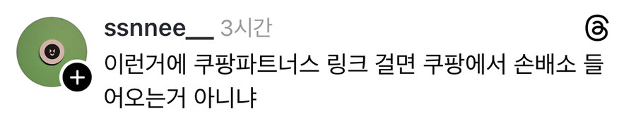 남편을 위해 크로와상 요리중이예요.jpg_3.jpg