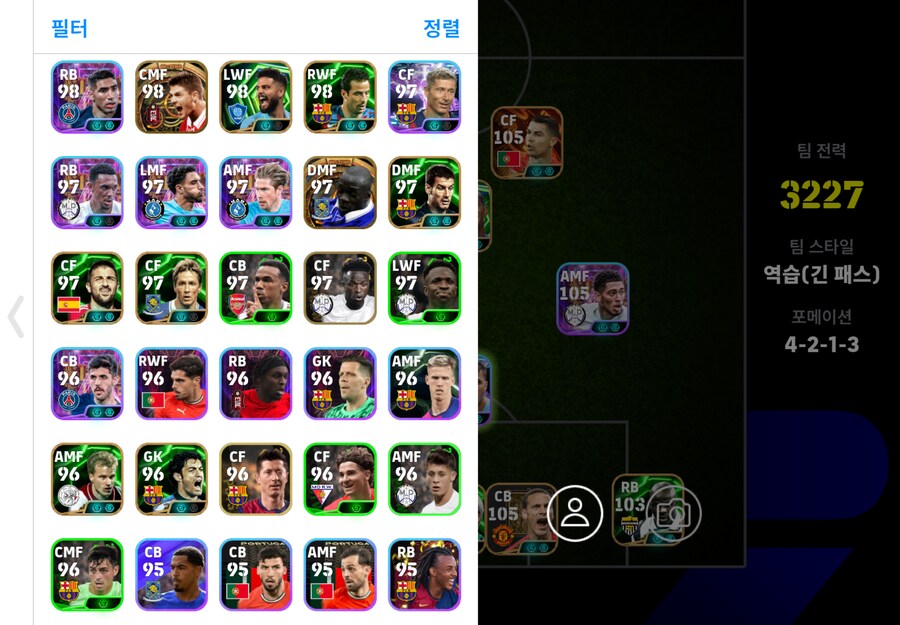 코단팝니다 꿀계정 제시_4.png