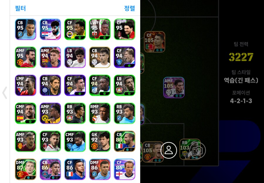 코단팝니다 꿀계정 제시_5.png