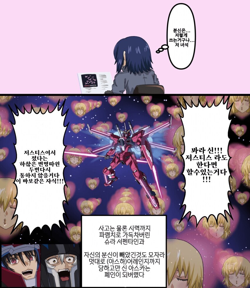 내 관절이! 먹선이!! 붉게 타오르고 있다!!!_25.jpg