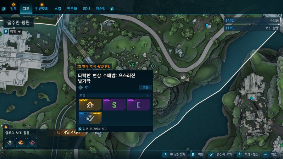 타락이 한 마리가 영 안나오는군요.._1.jpg