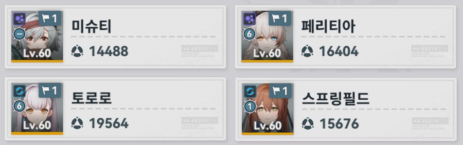 소전2) 흙먼지16차 다이시 - 난 풀돌 클루카이 없어! 산성탁류 린드X_3.png