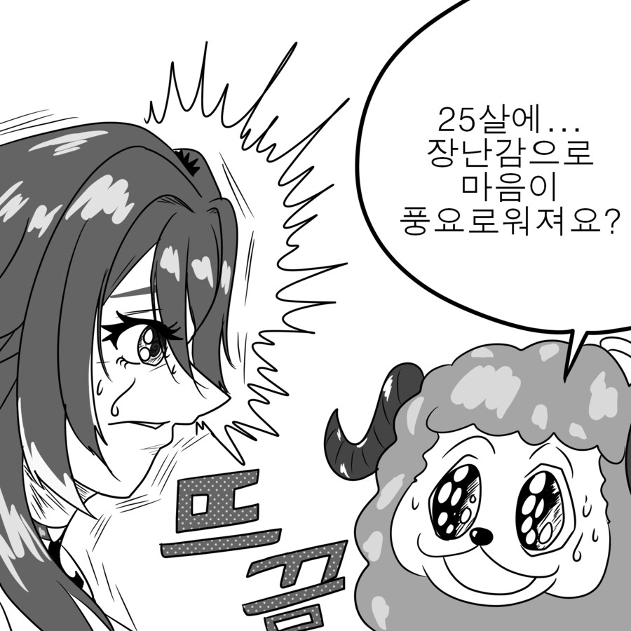 이제 쓸 수 있는 기한이 얼마 남지 않은 짤_1.png