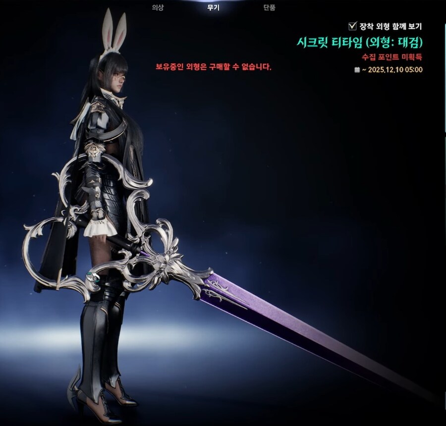 아이온2 출시 전 모든 정보 총정리_16.jpg