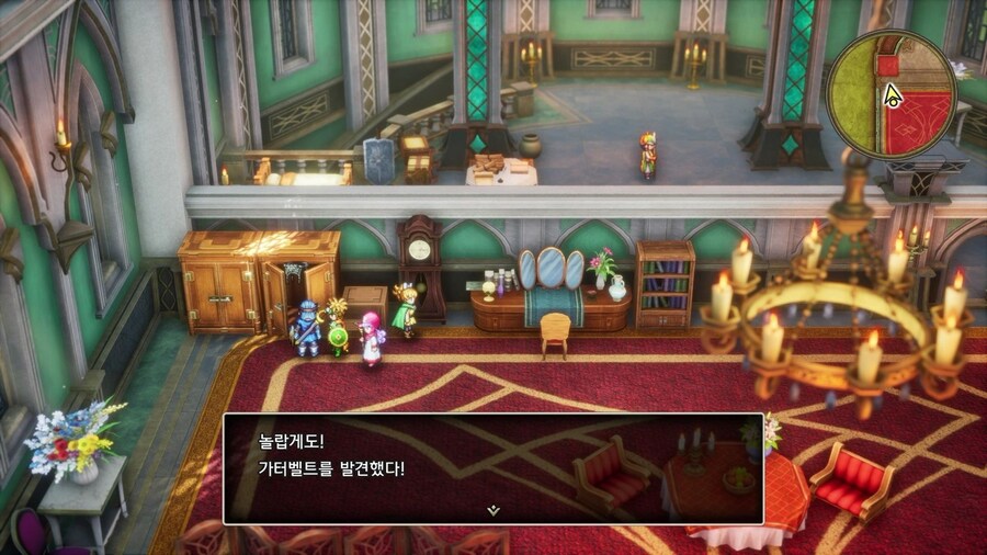 드퀘2 리메이크 - 마법의 열쇠 얻고 줍줍 아이템 & 외톨이 메탈 & 전투의 드럼_11.jpg