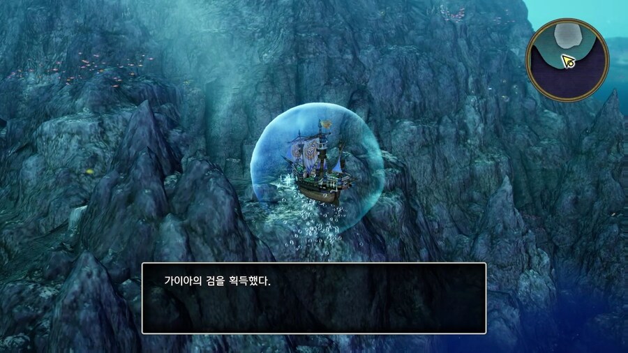 드퀘2 리메이크 - 마법의 열쇠 얻고 줍줍 아이템 & 외톨이 메탈 & 전투의 드럼_62.jpg