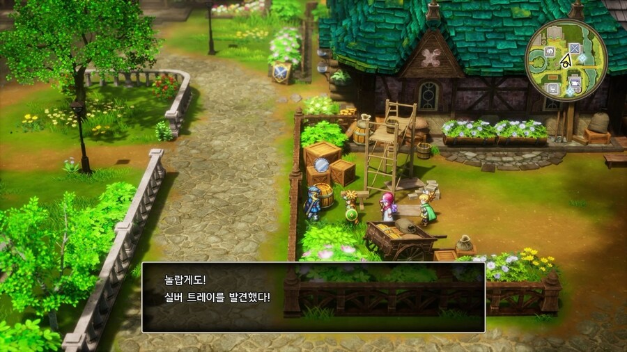 드퀘2 리메이크 - 마법의 열쇠 얻고 줍줍 아이템 & 외톨이 메탈 & 전투의 드럼_77.jpg