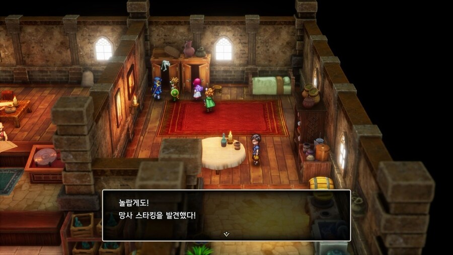 드퀘2 리메이크 - 마법의 열쇠 얻고 줍줍 아이템 & 외톨이 메탈 & 전투의 드럼_83.jpg