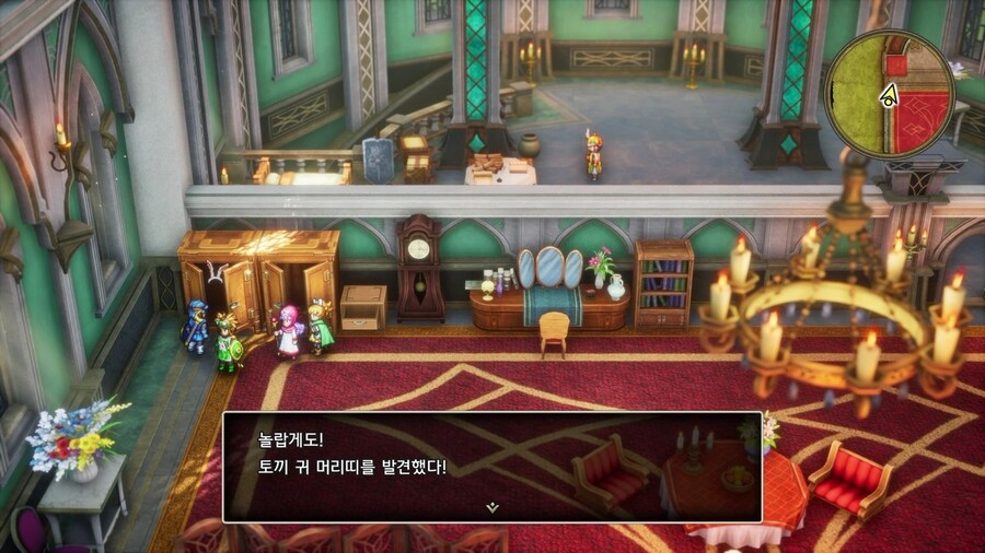 드퀘2 리메이크 - 마법의 열쇠 얻고 줍줍 아이템 & 외톨이 메탈 & 전투의 드럼_78.jpg