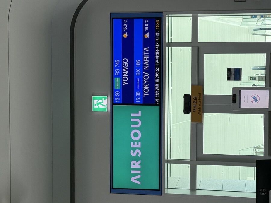 11월 2~7 5박6일 돗토리 요나고 여행 1일차.(스압)_2.jpg