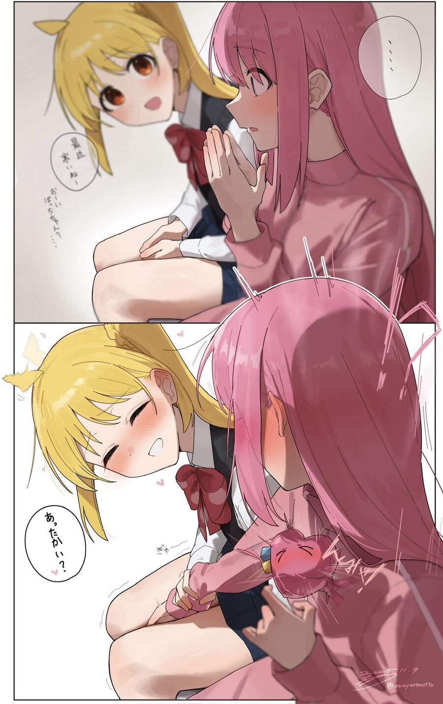 [봇치] 니지카의 허벅지 난로_1.jpg