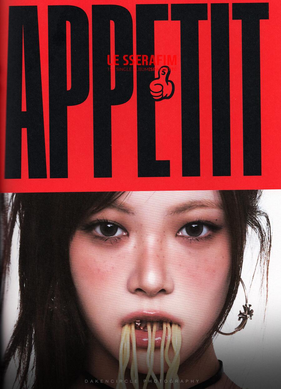 르세라핌 'SPAGHETTI'_25.jpg