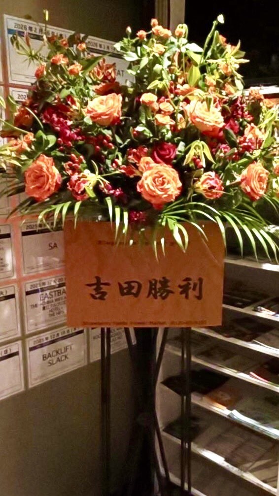 말딸 성우) 경마 관계자가 보낸 화환대를 받은 아사카._1.jpg