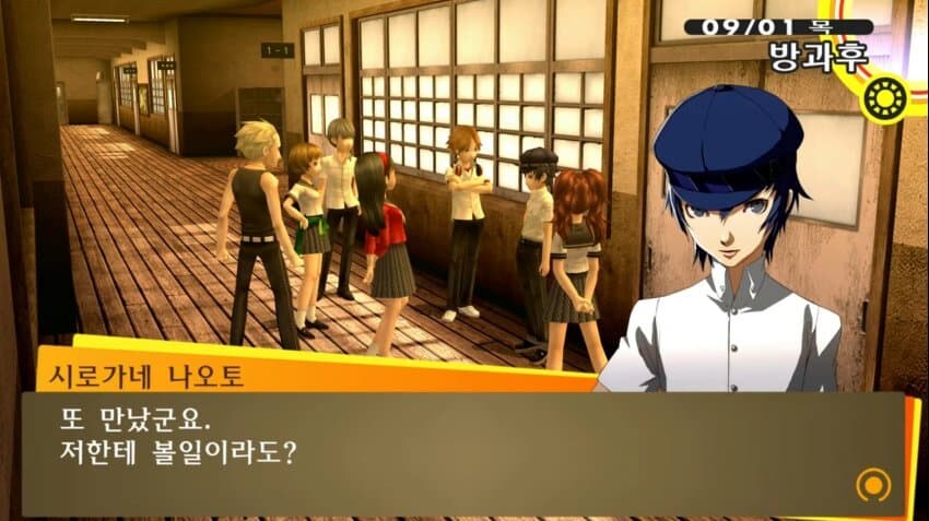 페르소나) 어딜 봐도 신입생 삥 뜯는 일진들_1.jpg