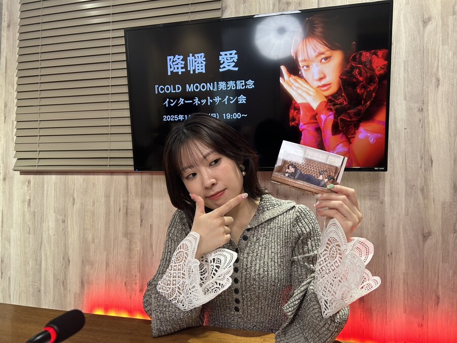 후리하타 아이「COLD MOON」발매 기념 인터넷 사인회_2.jpg